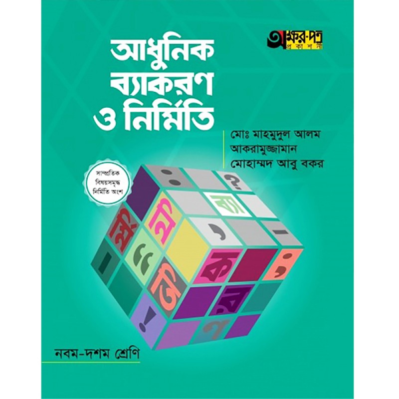 Book Cover