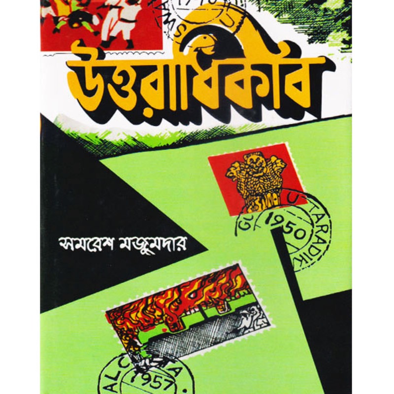 Book Cover