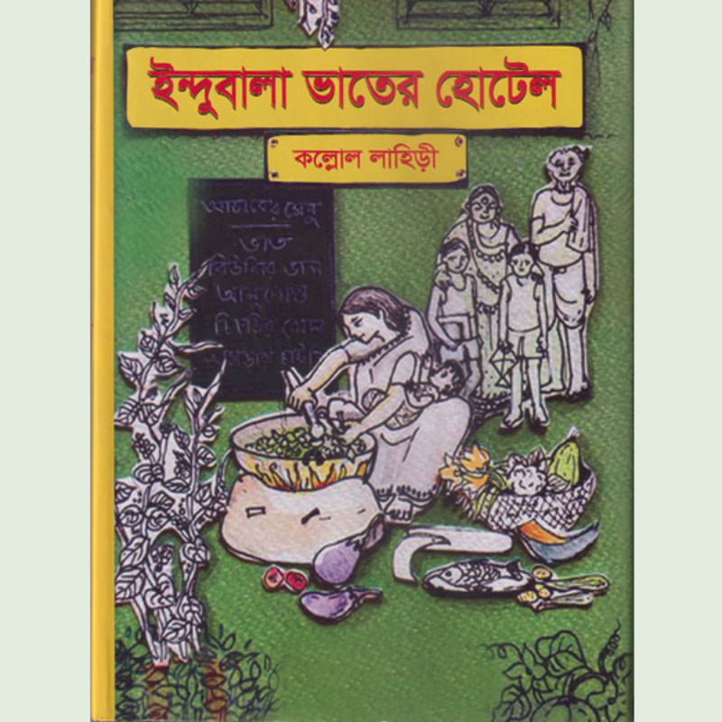 Book Cover