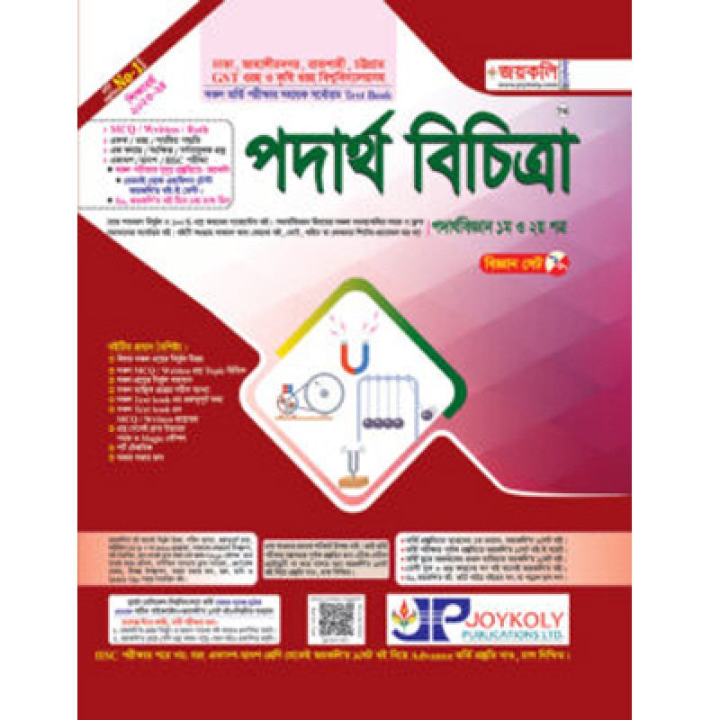 Book Cover