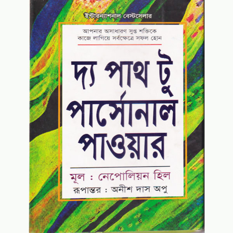 Book Cover