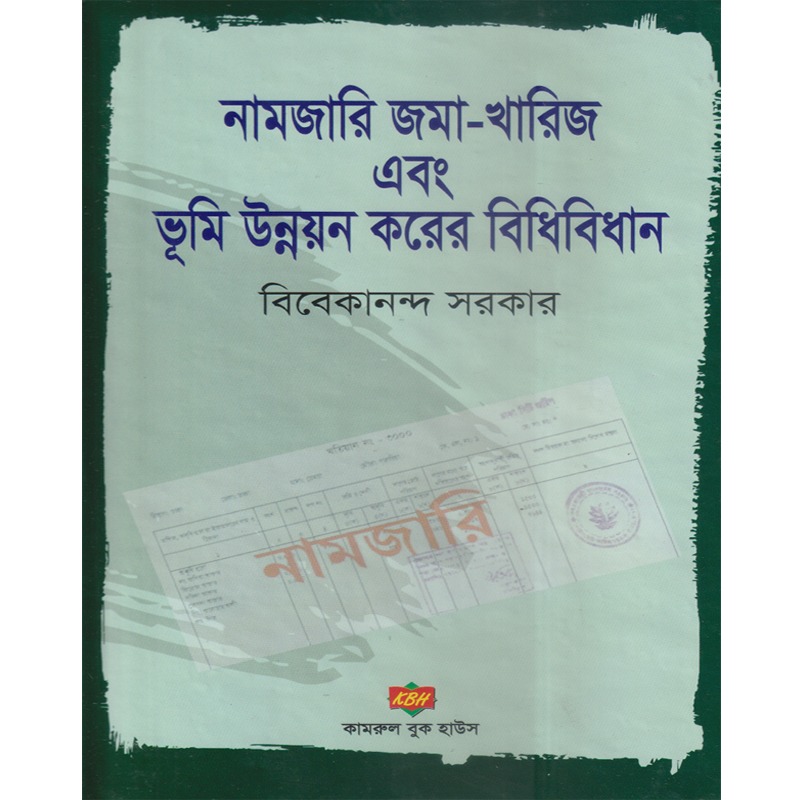Book Cover