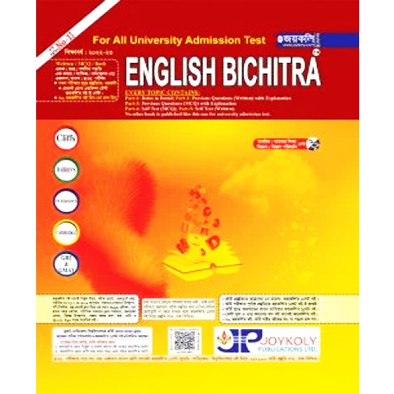 Book Cover