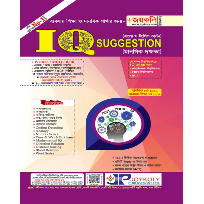Book Cover