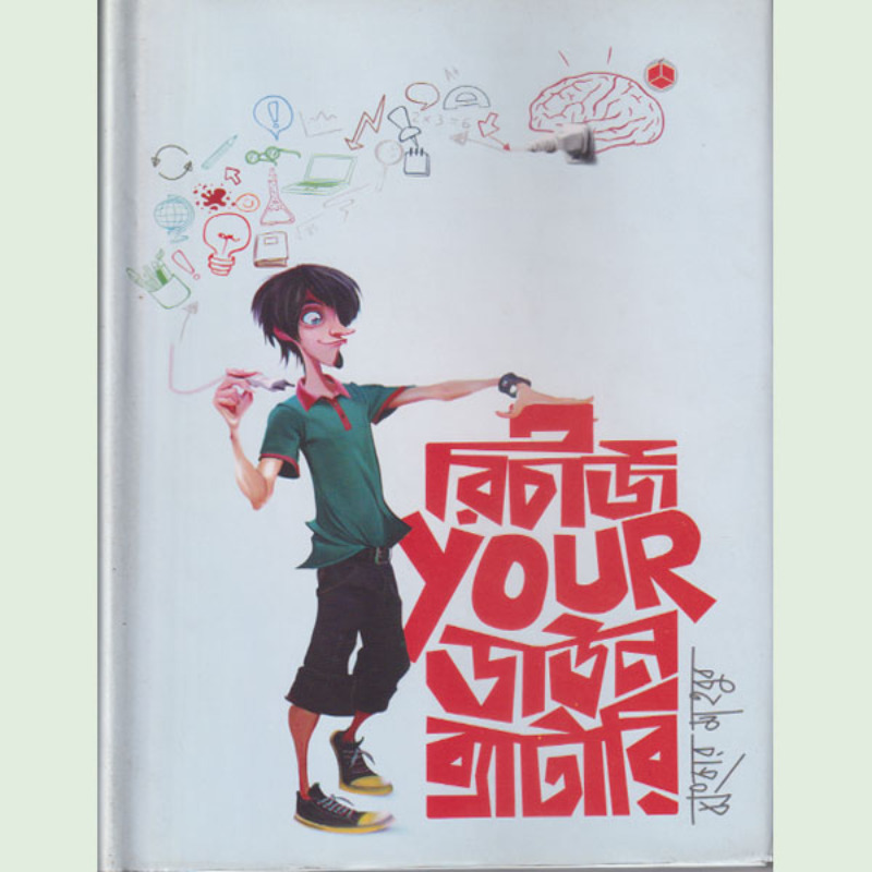 Book Cover