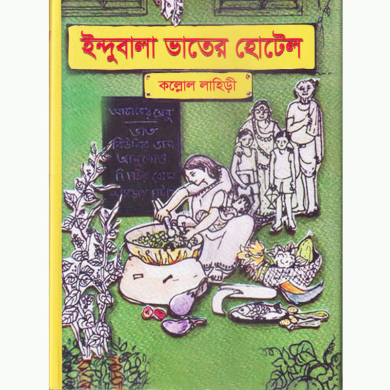 Book Cover